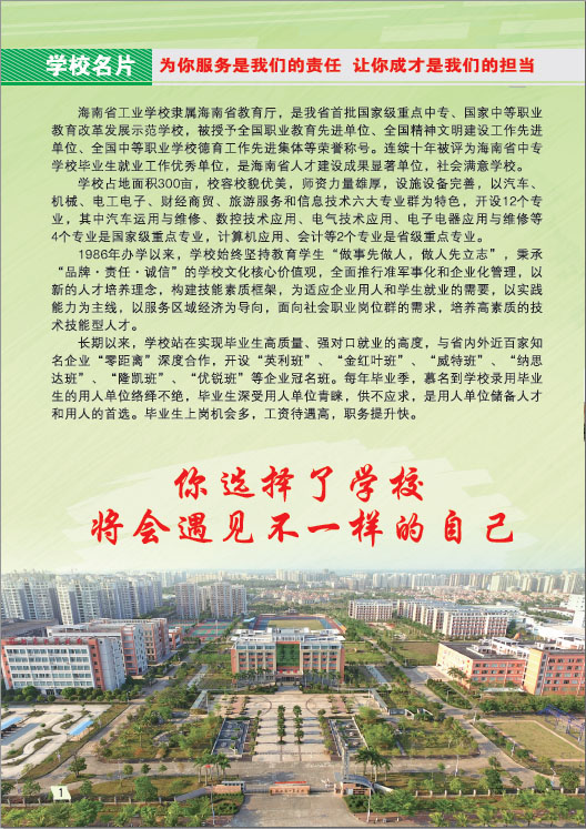 星空在线官网,星空在线官网(中国)2019招生简章2