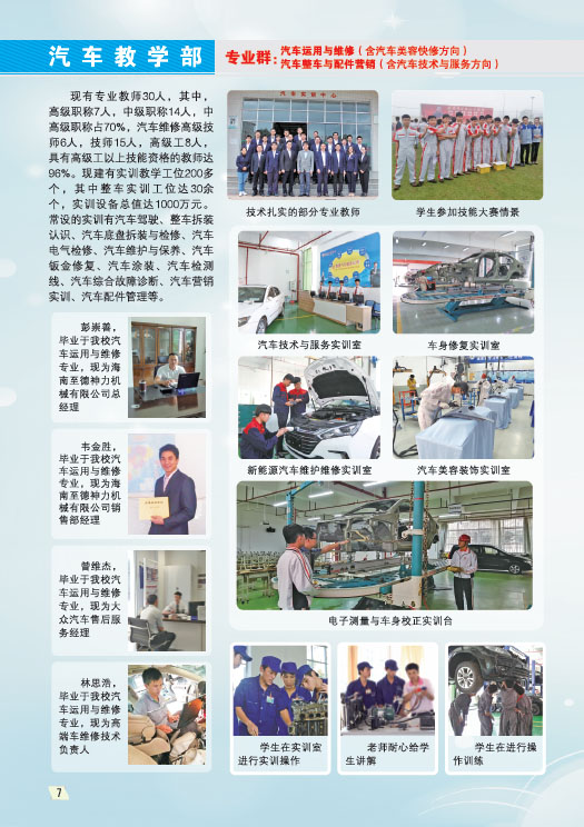星空在线官网,星空在线官网(中国)2019招生简章8